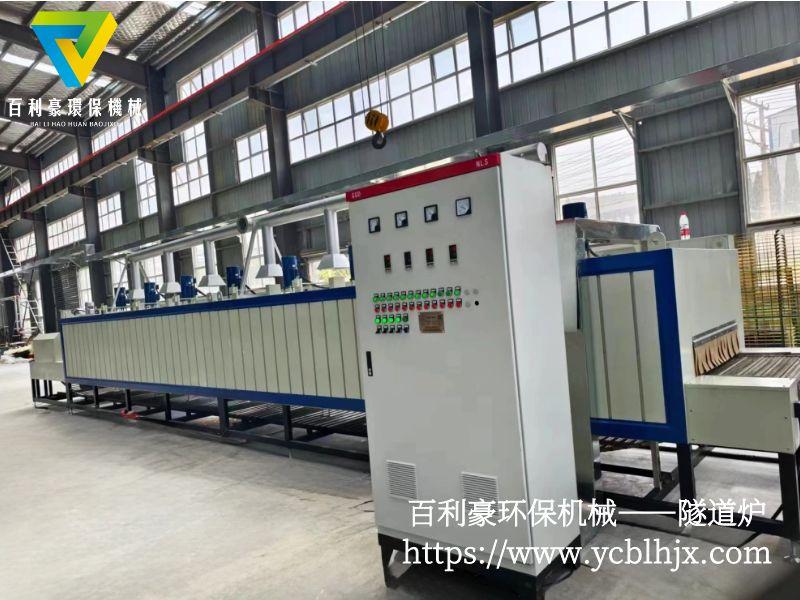 百利豪環保機械-氣凝膠氈烘干隧道爐